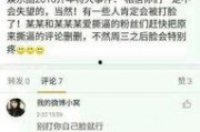 吃瓜娱乐新闻朋友圈怎么发,揭秘娱乐圈幕后故事